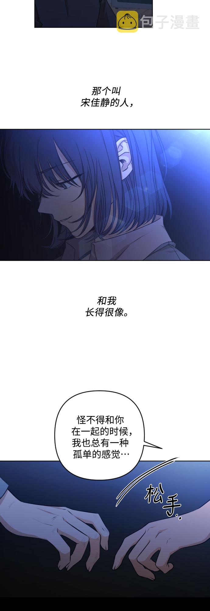 [第三季] 第21话 黄日熙（2）9