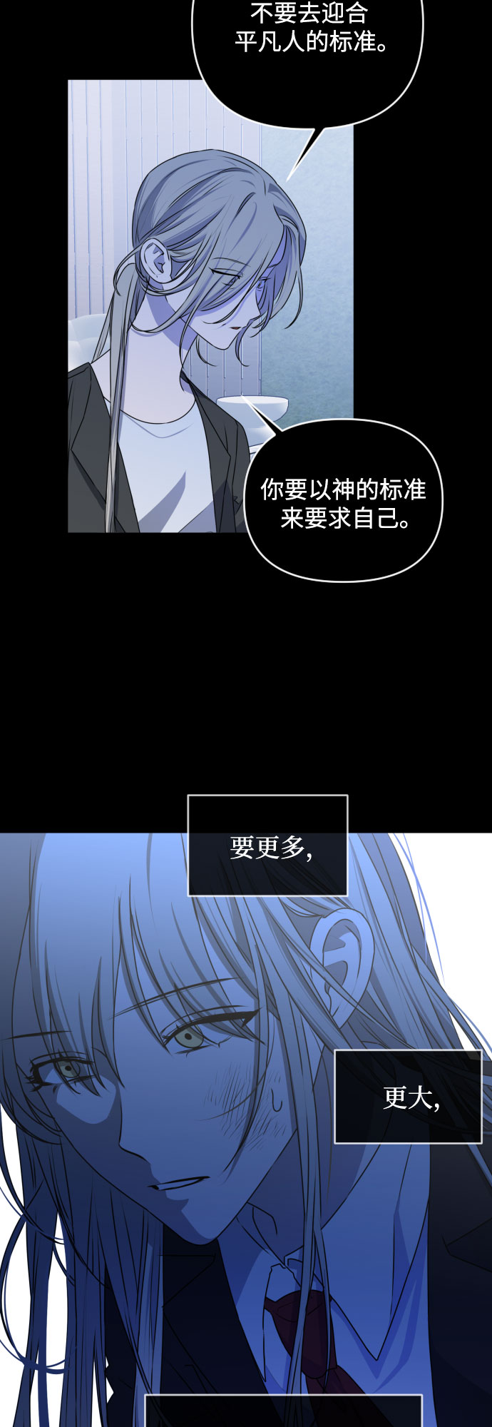 [第三季] 第44话 尹玛利（4）23