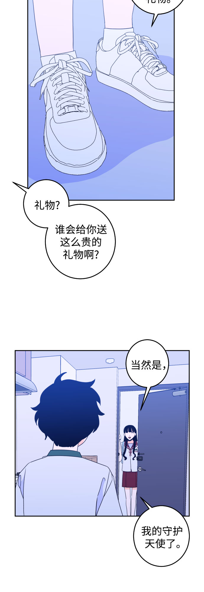 [第30话] 洗礼（2）19