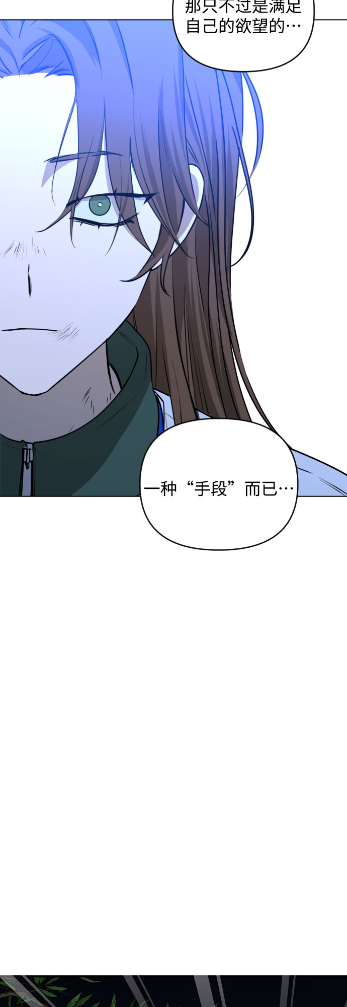 [第三季] 第38话 郑善（5）25
