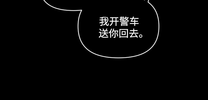 [第三季] 第28话 宋冬仙（4）23
