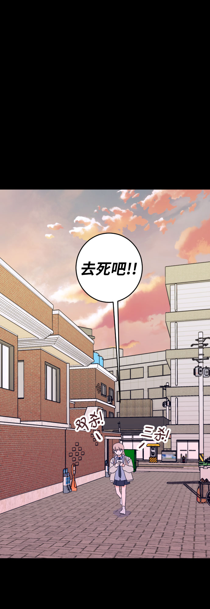 [第二季] 第11话 你X我吗?（2）28