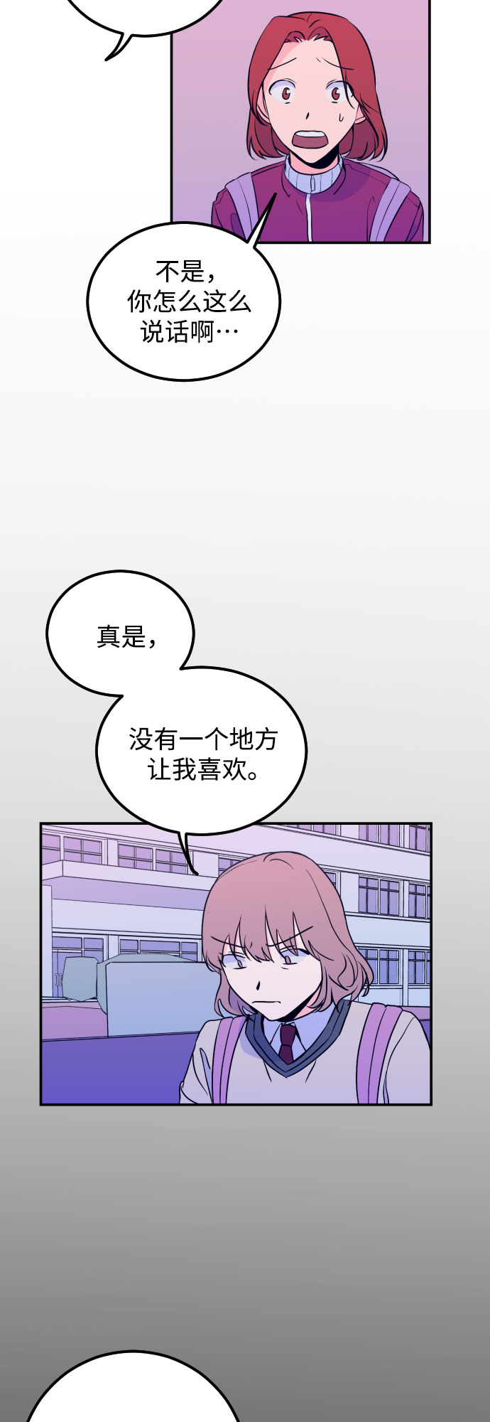 [第7话] 白鹳（1）37