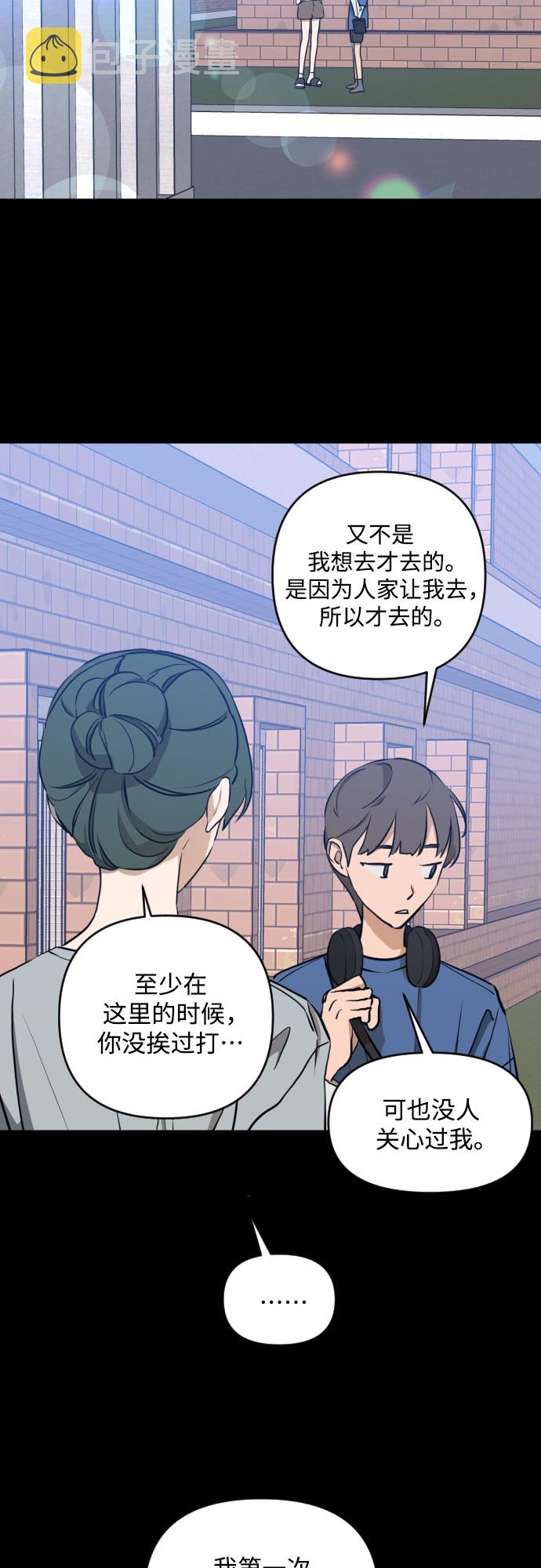 [第三季] 第7话 全民载（4）4
