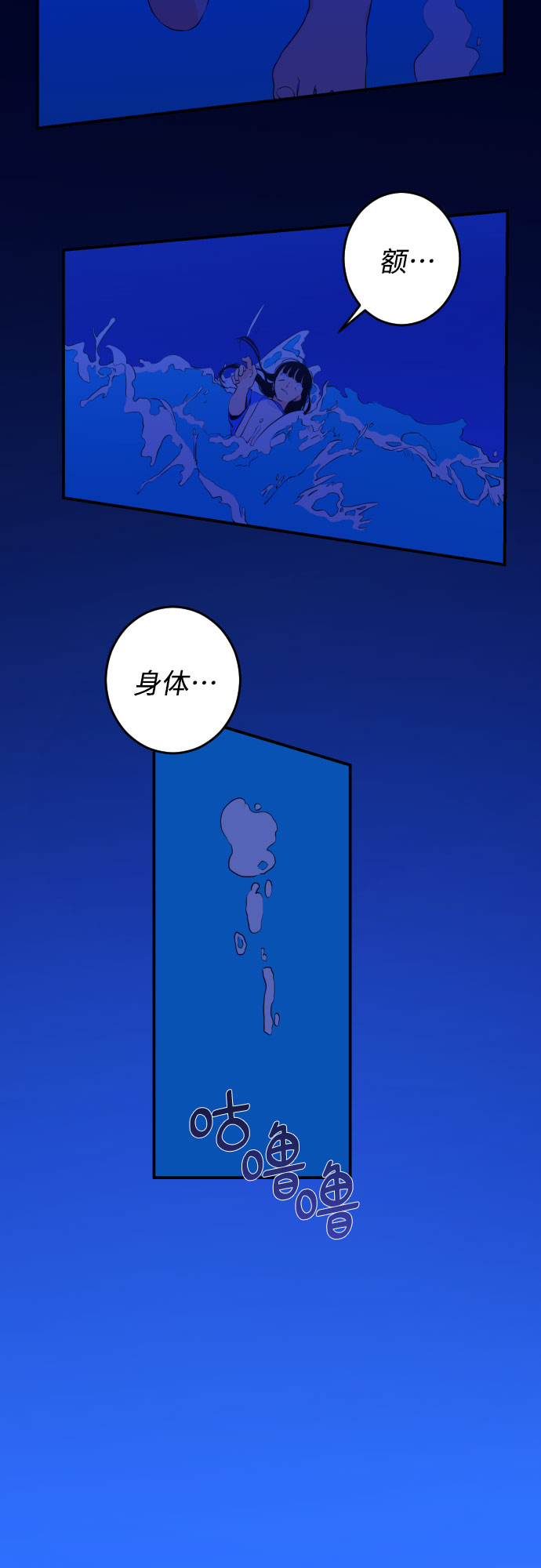 [第20话] 入海（3）33