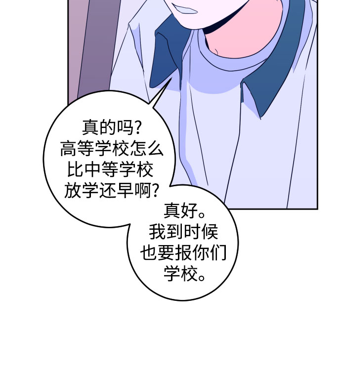 [第二季] 第6话 援助之手（3）36