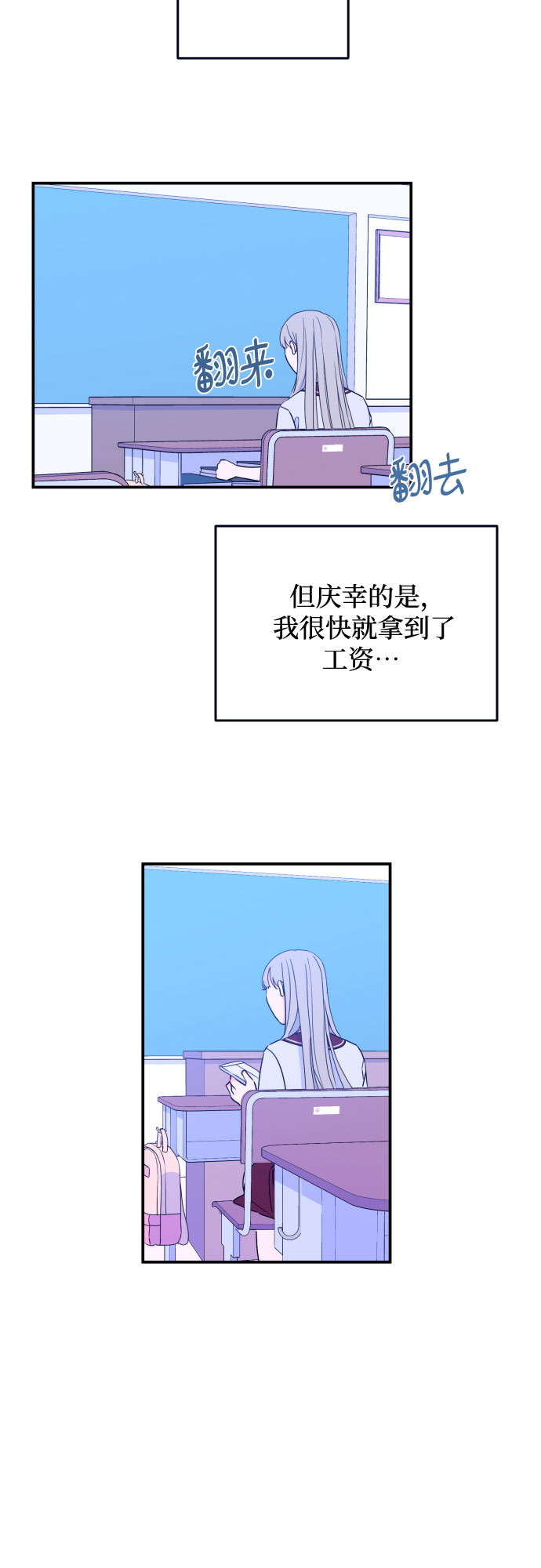 [第21话] 入海（4）49