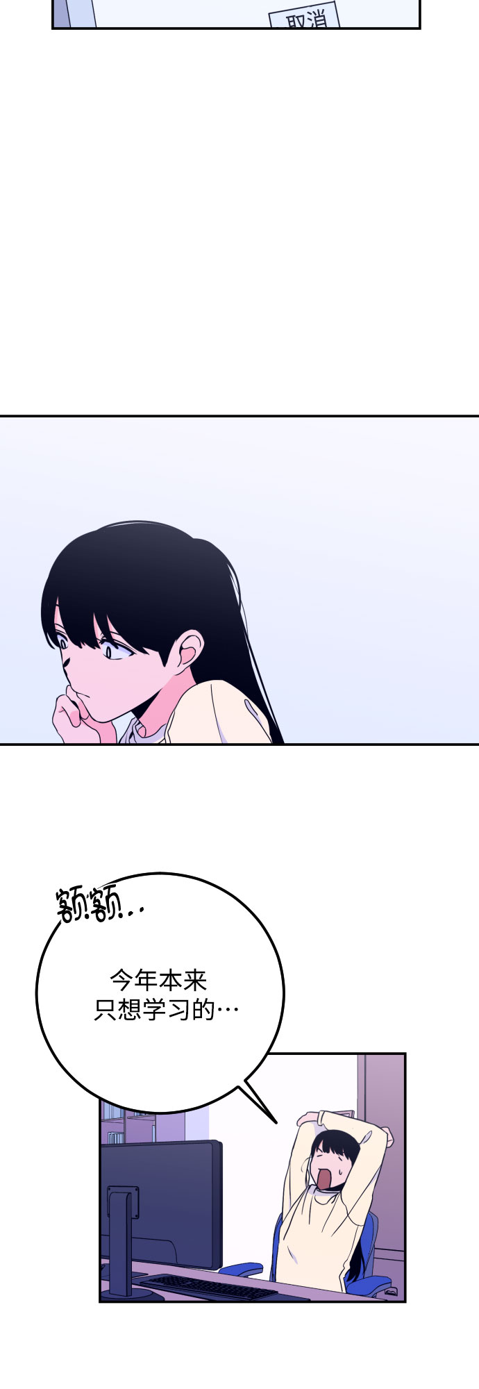[第8话] 白鹳（2）20