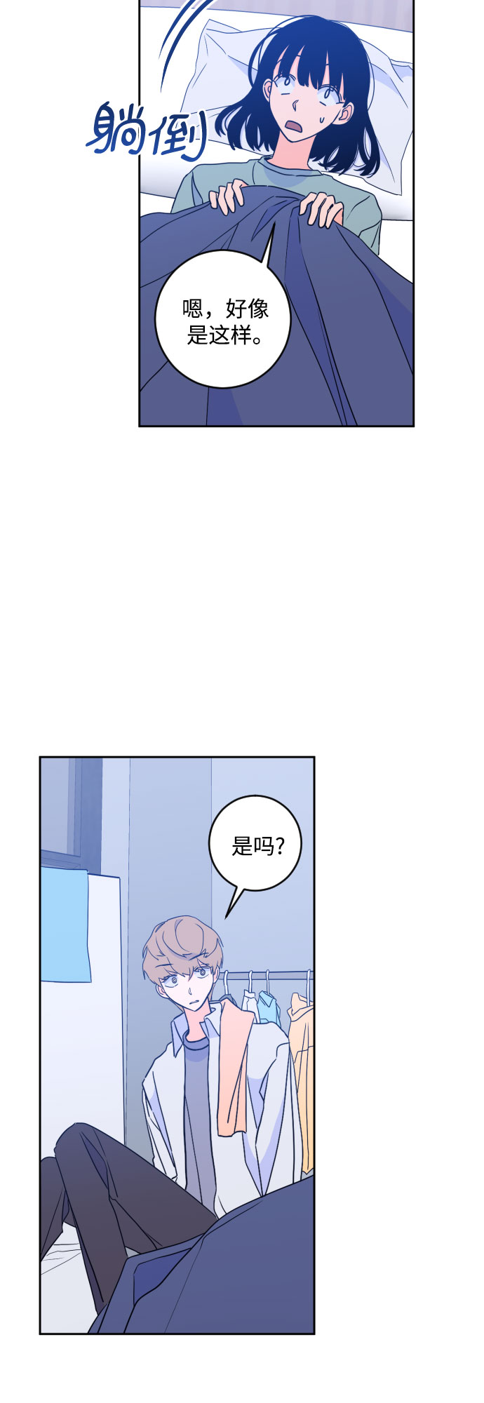 [第二季] 第25话 复仇时刻（2）26