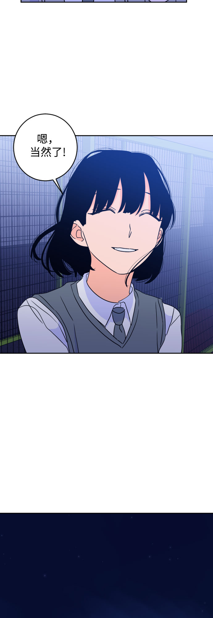 [第二季] 第19话 侧耳倾听（2）18