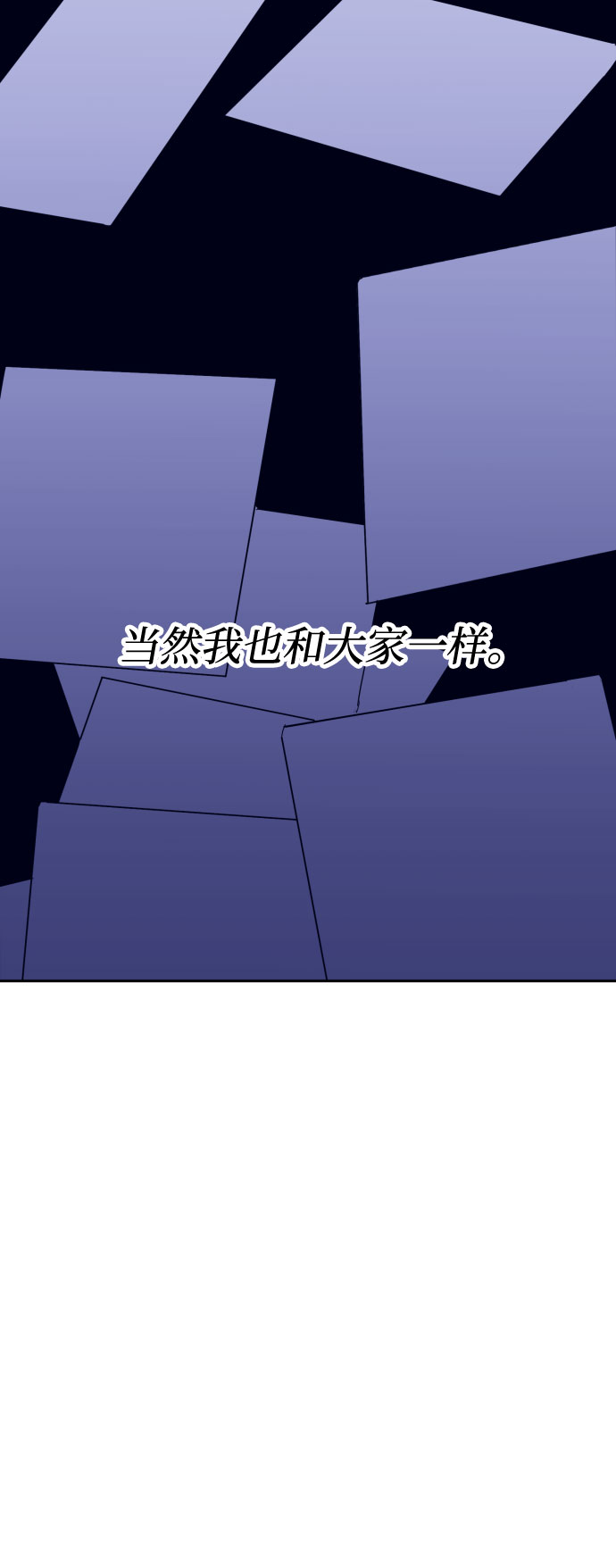[第29话] 洗礼（1）26