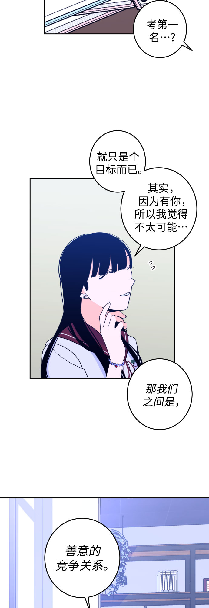 [第29话] 洗礼（1）34