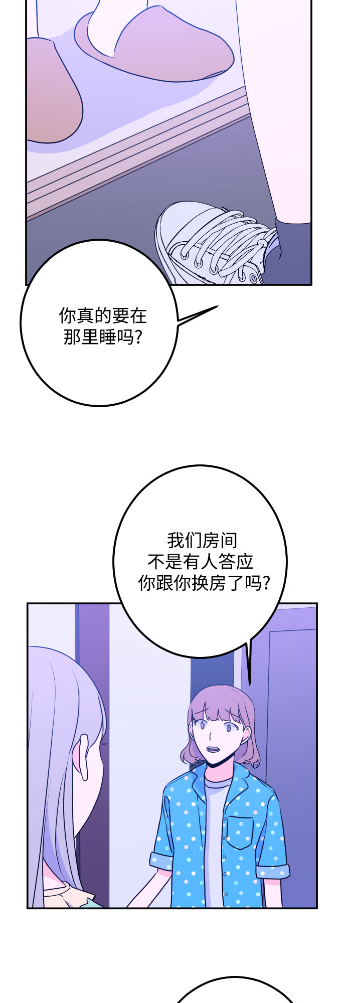 [第18话] 入海（1）25