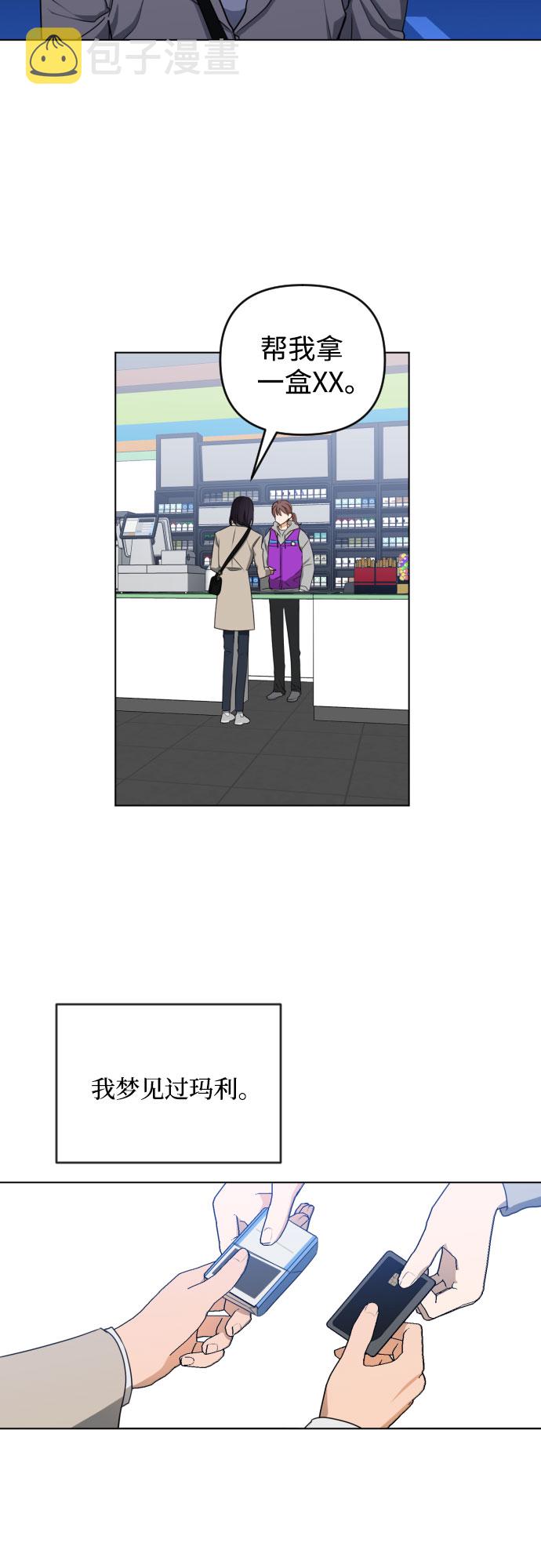 [第三季] 第33话 ???15