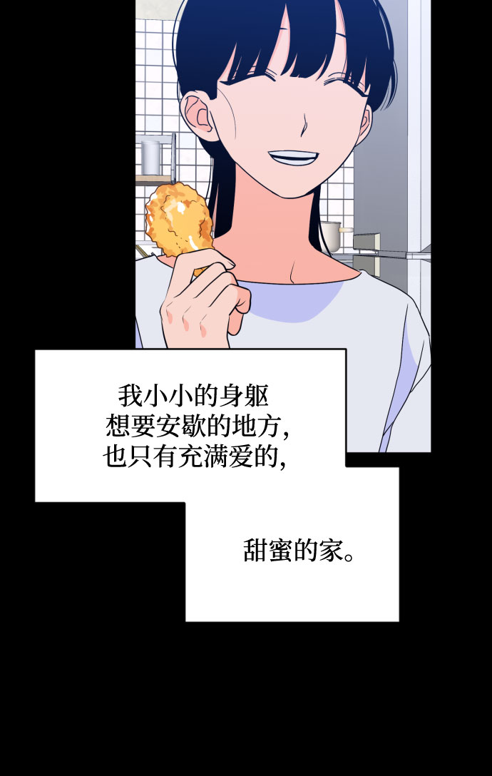 [第二季] 第26话 复仇时刻（3）40