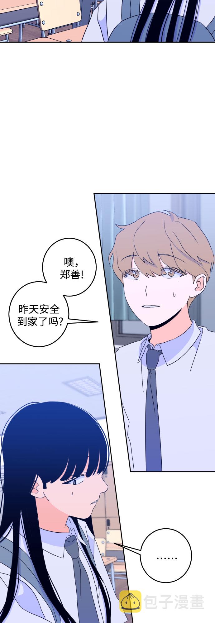 [第二季] 第7话 让人变得像人（1）2