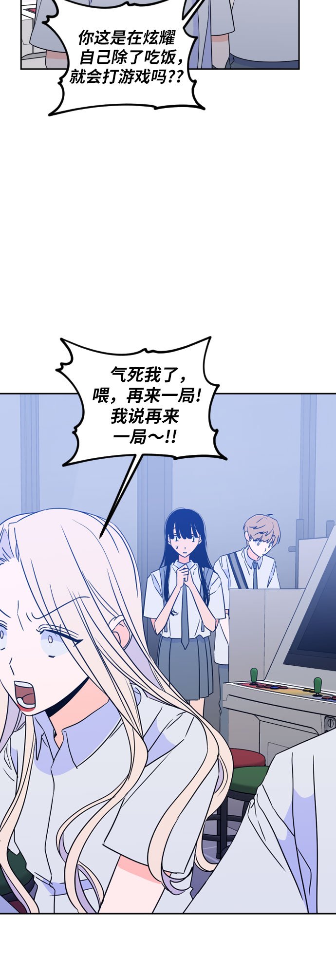 [第二季] 第16话 一步两步（3）6
