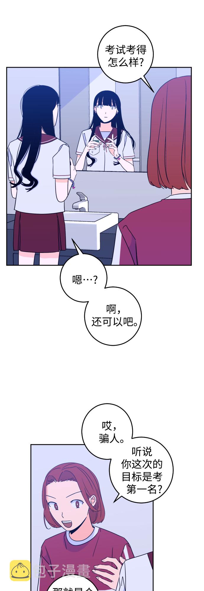 [第31话] 洗礼（3）6