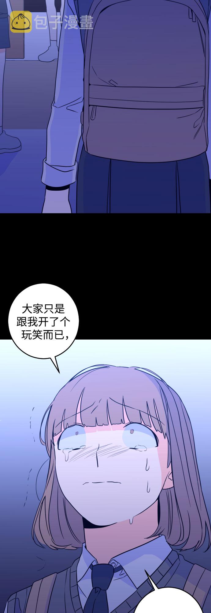 [第27话] 鸦雀（1）16
