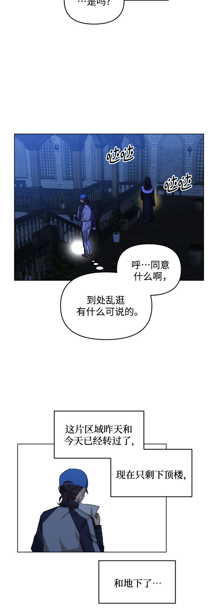 [第三季] 第40话 郑善（7）33