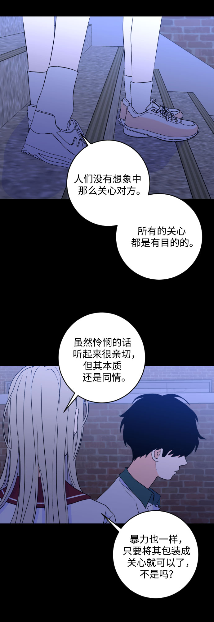 [第二季] 第28话 复仇时刻（5）14