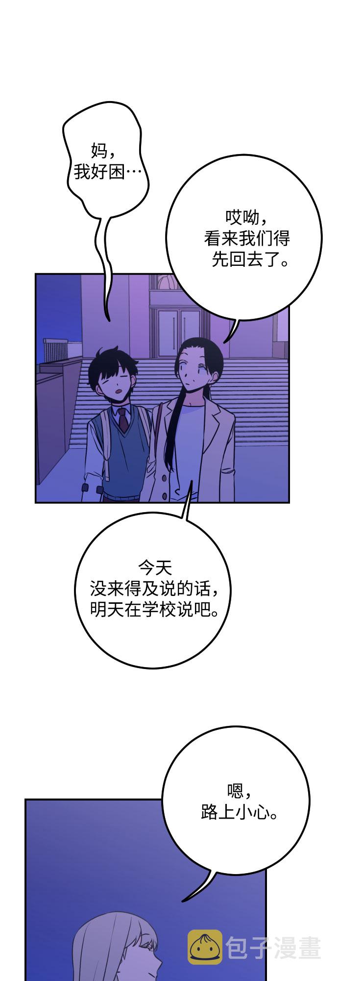 [第12话] 教会（2）39