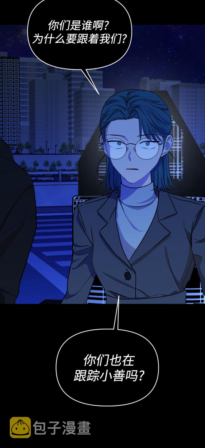 [第三季] 第35话 郑善（2）7