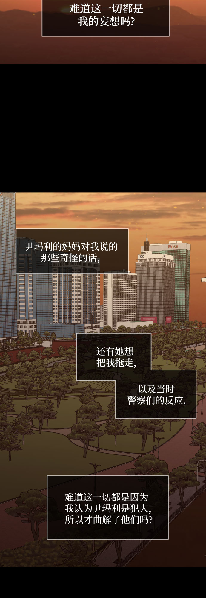 [第三季] 第29话 宋冬仙（5）31