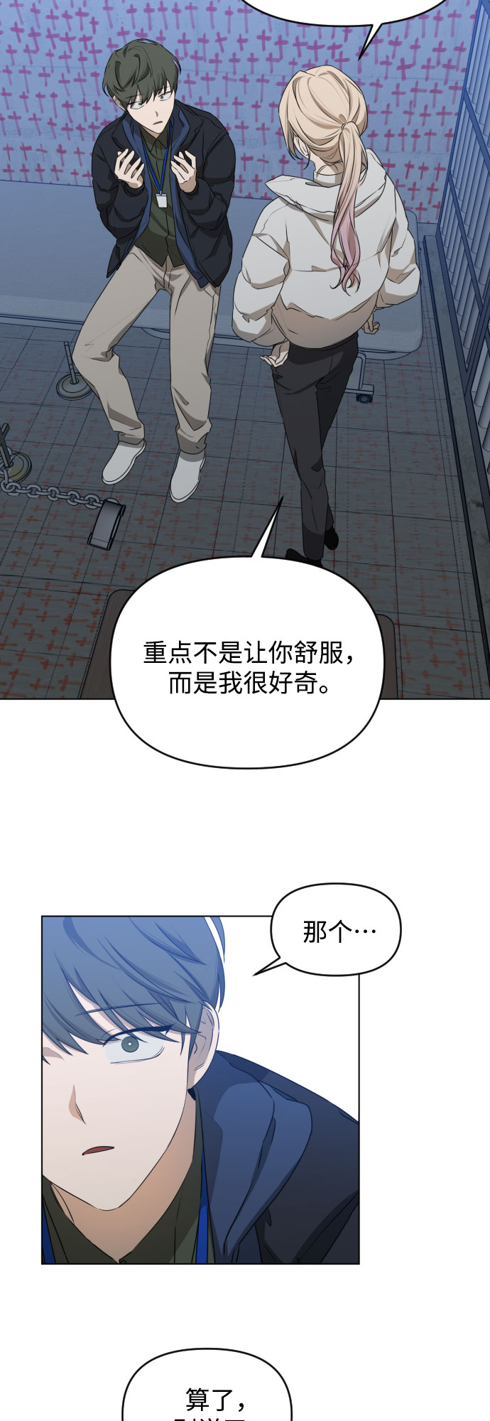 [第三季] 第46话 圣敏和贤静17