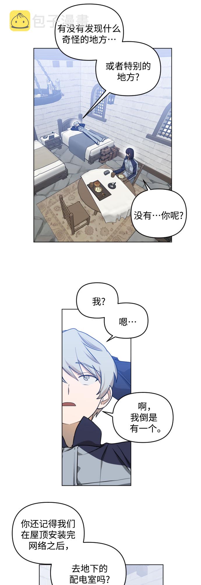 [第三季] 第38话 郑善（5）1