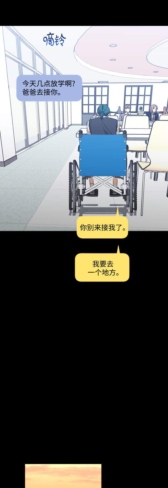 [第三季] 第27话 宋冬仙（3）16