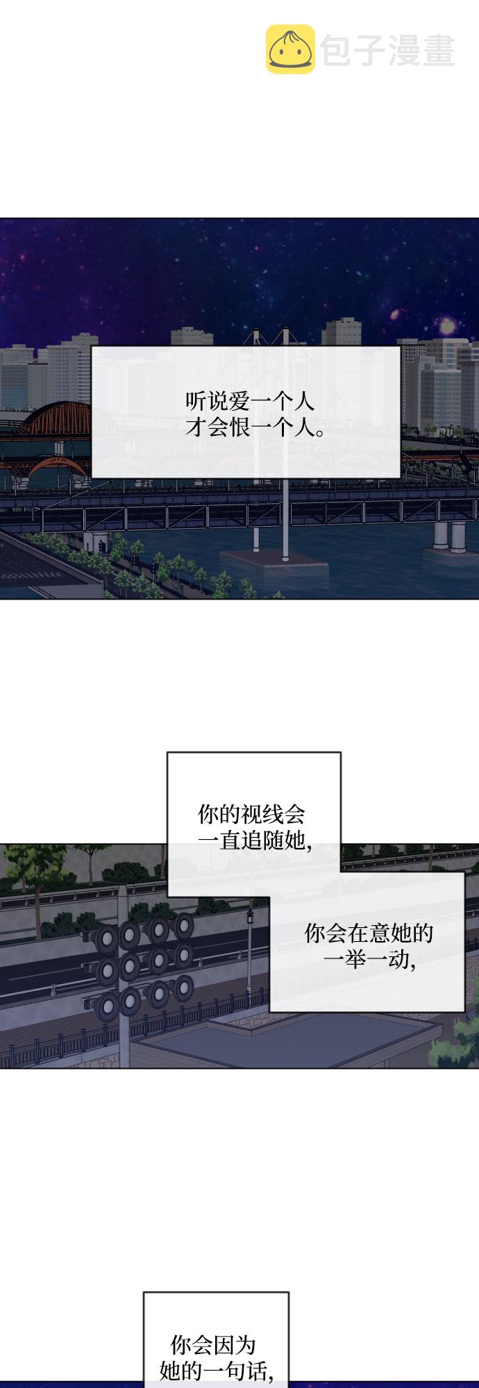 [第三季] 第33话 ???54