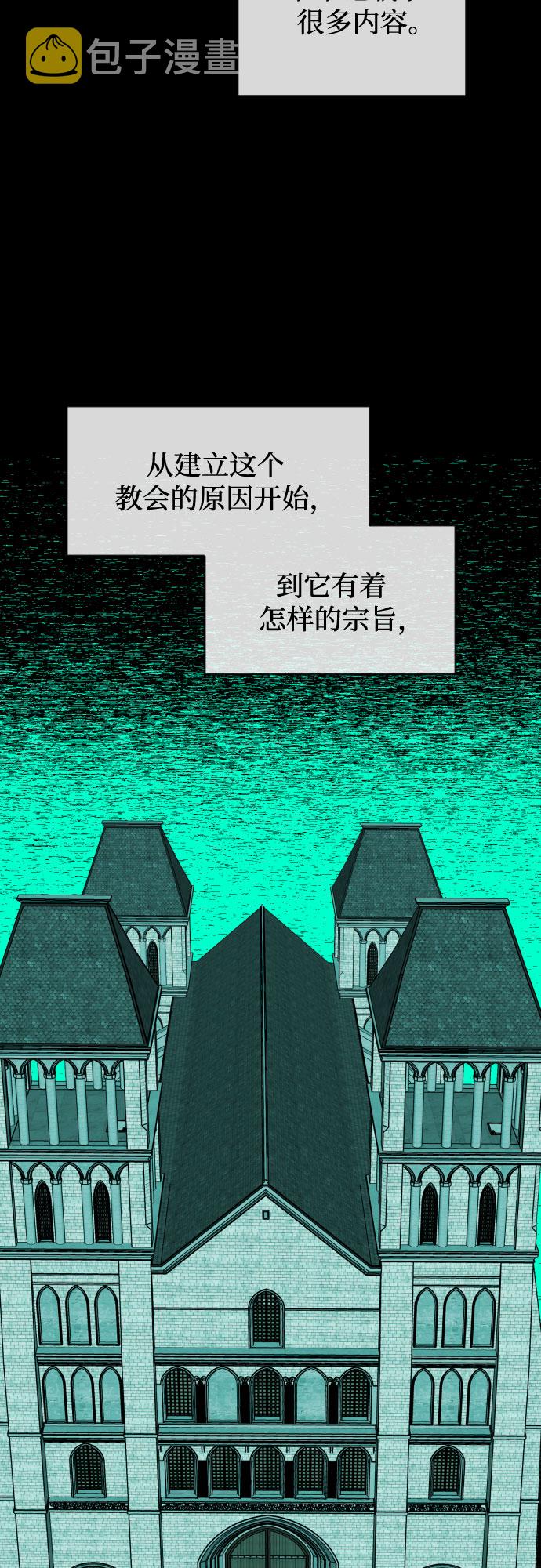 [第三季] 第43话 尹玛利（3）5