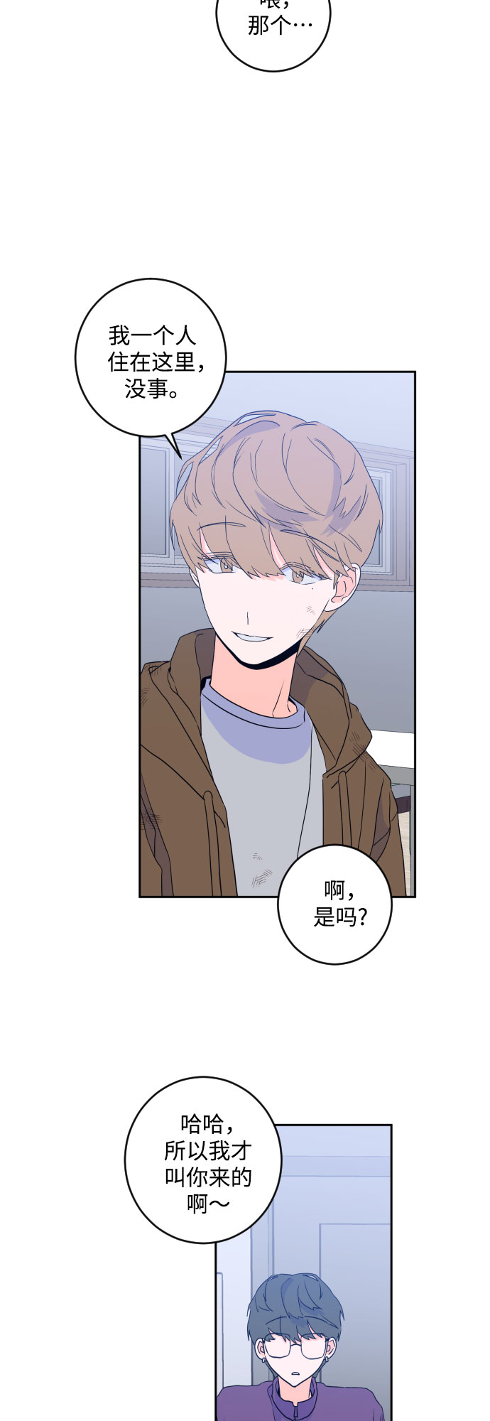 [第二季] 第25话 复仇时刻（2）9