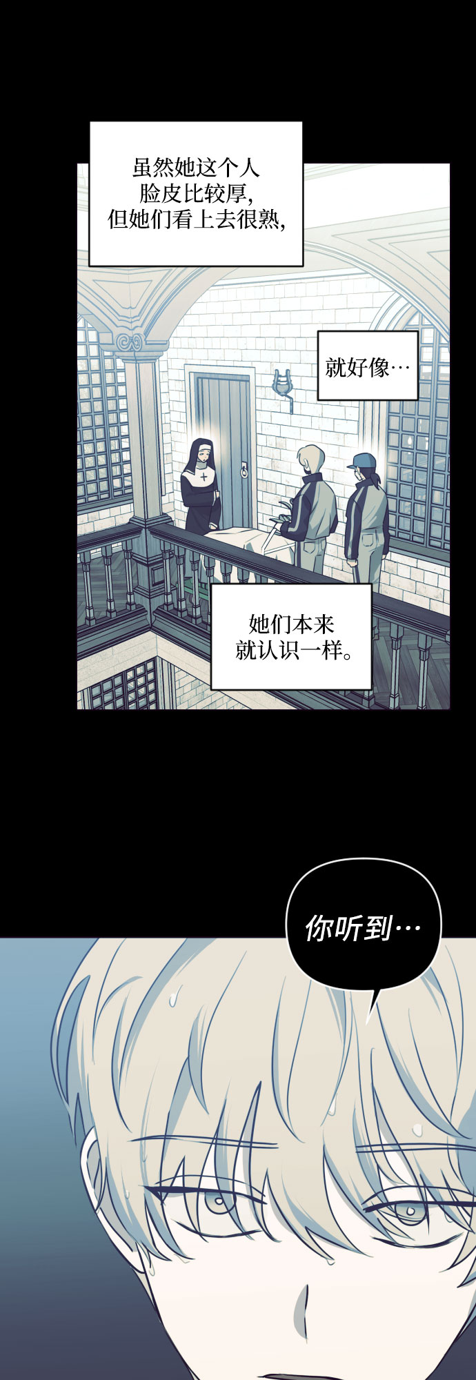 [第三季] 第39话 郑善（6）2