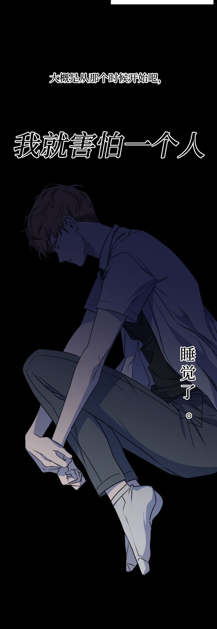 [第三季] 第23话 黄日熙（4）12