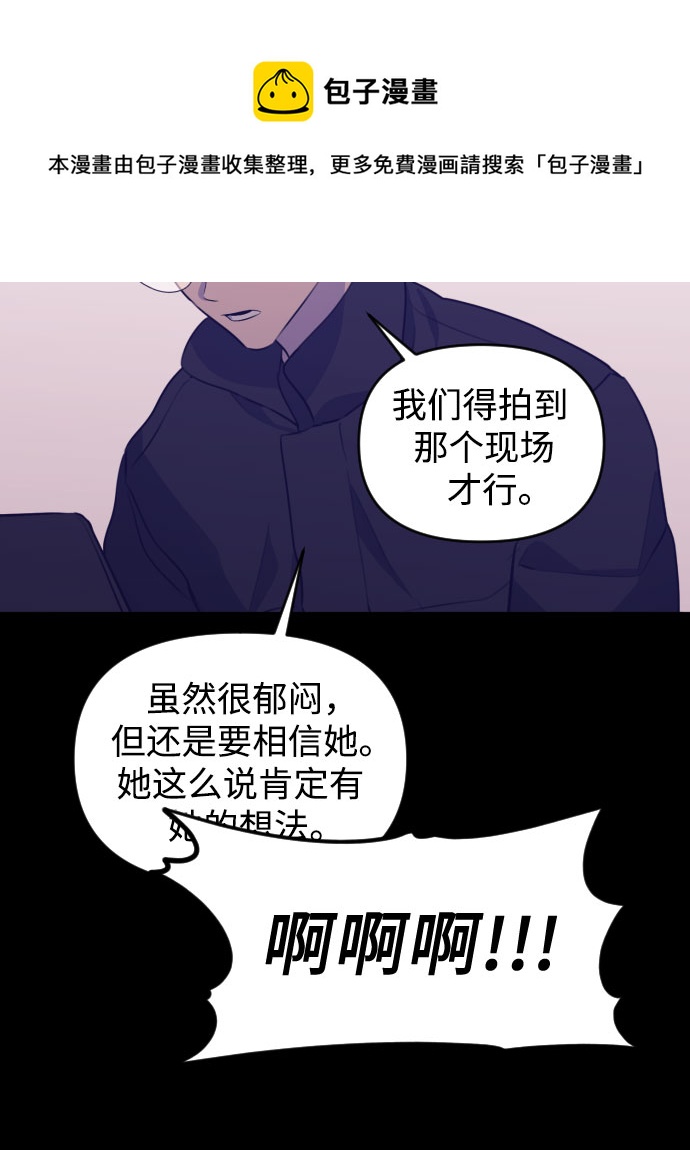 [第三季] 第47话 飞翔（1）53