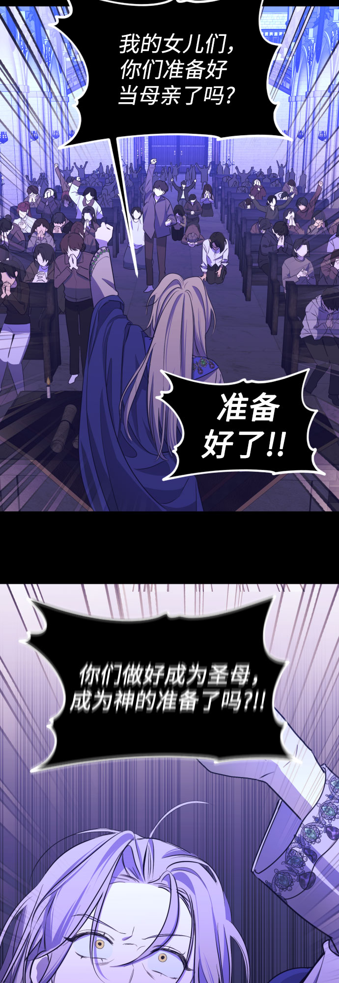 [第三季] 第47话 飞翔（1）44