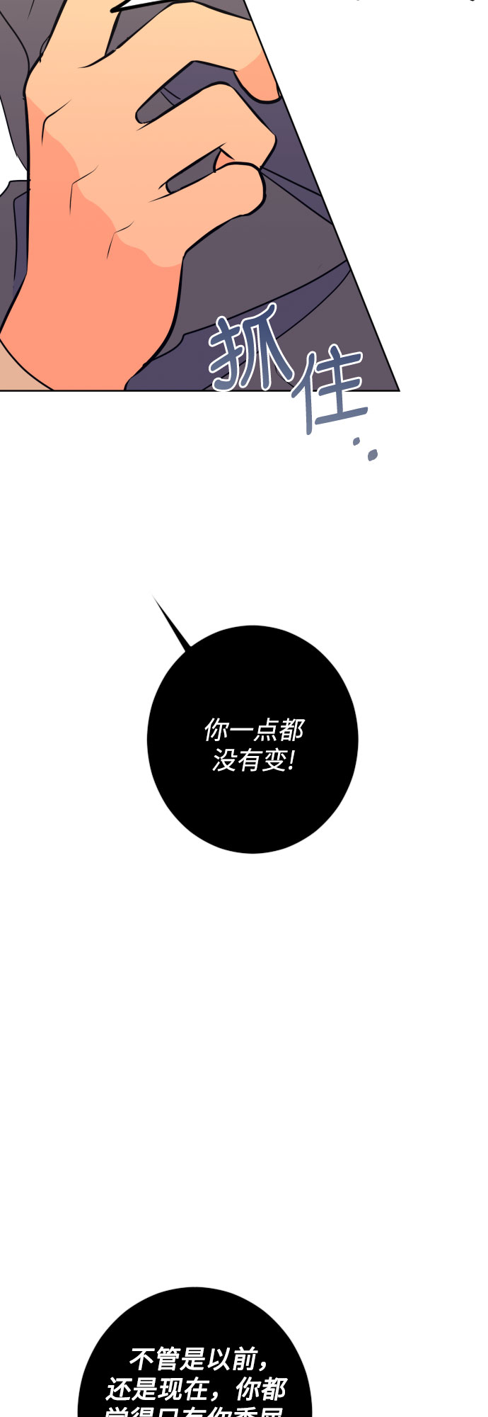 [第二季] 第29话 复仇时刻（6）31