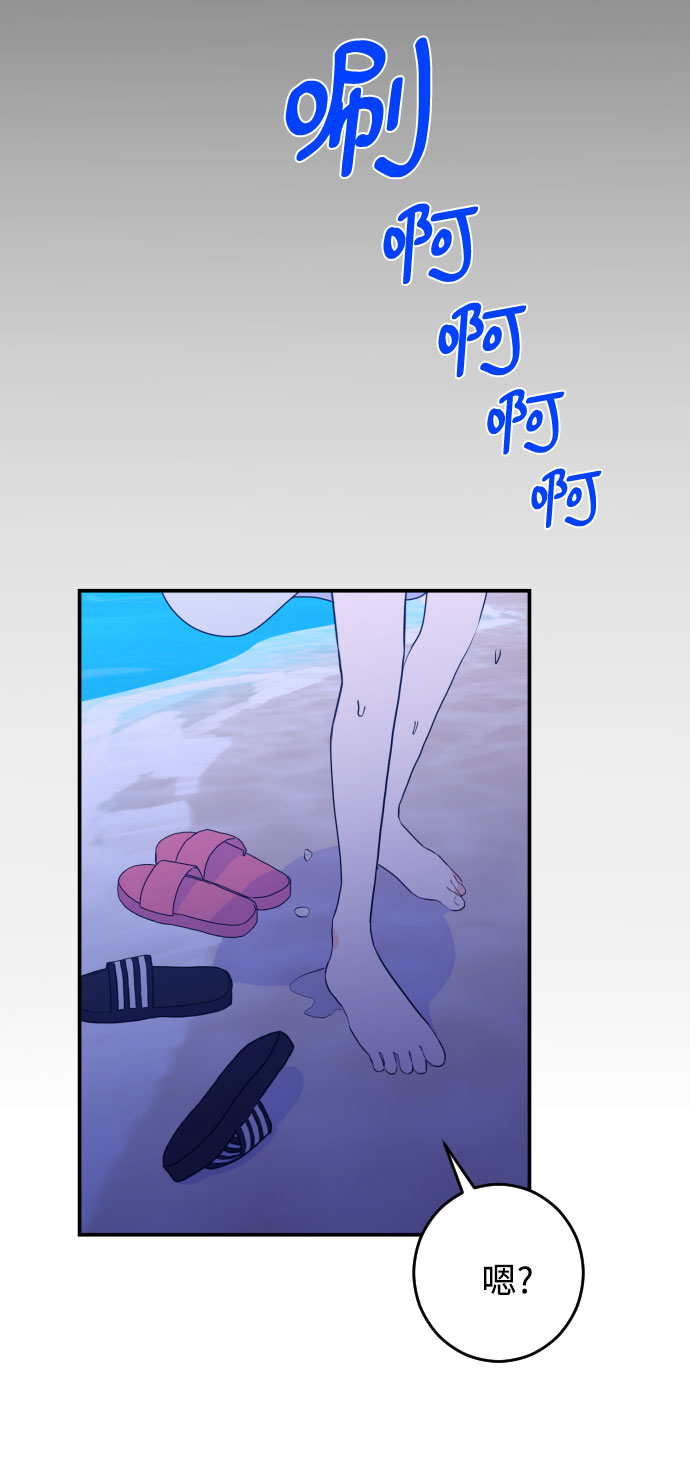 [第20话] 入海（3）53
