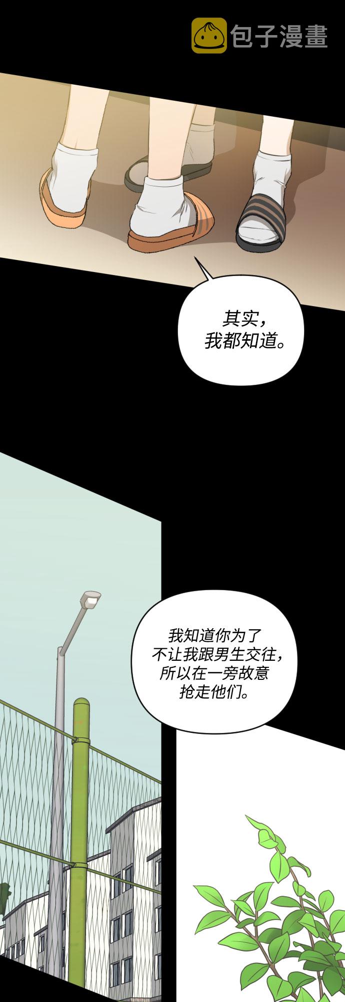[第三季] 第13话 金再喜（2）7