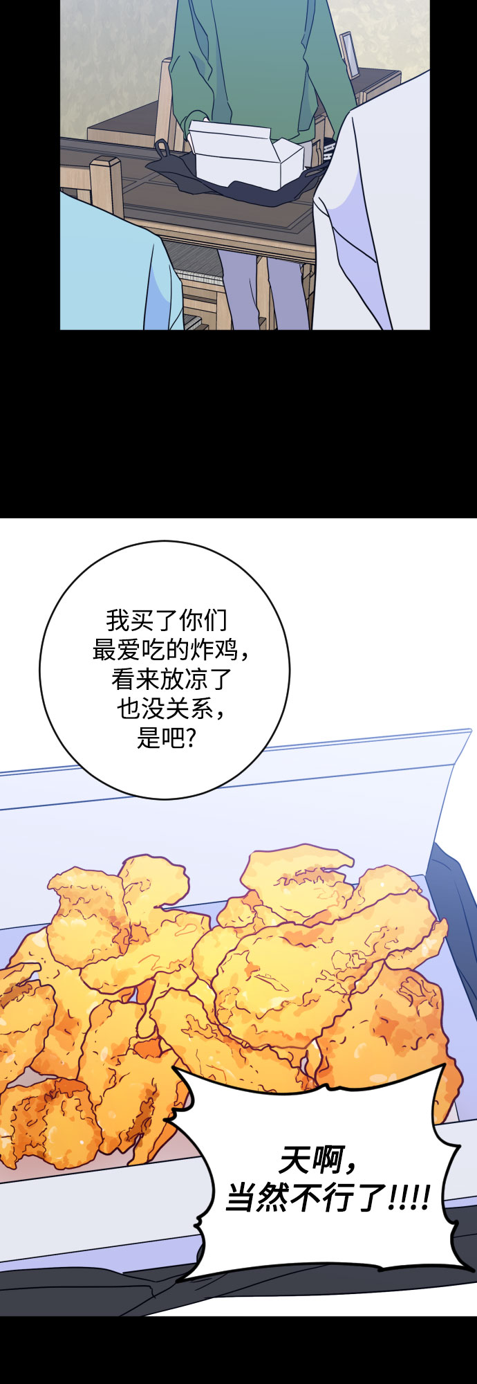 [第二季] 第26话 复仇时刻（3）38