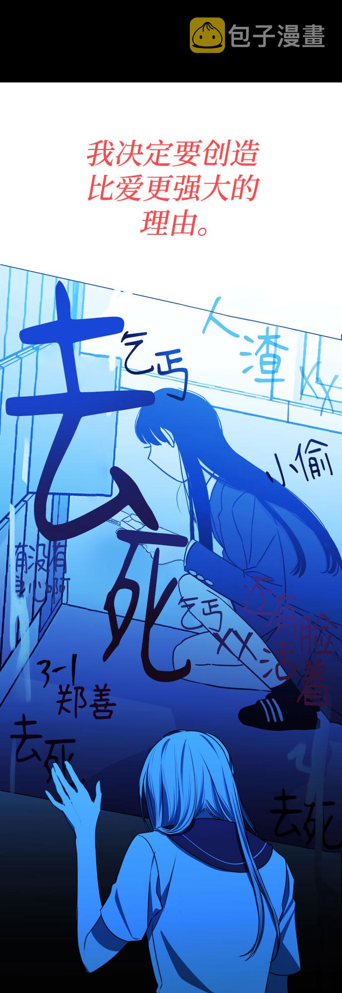 [第三季] 第45话 尹玛利（5）27