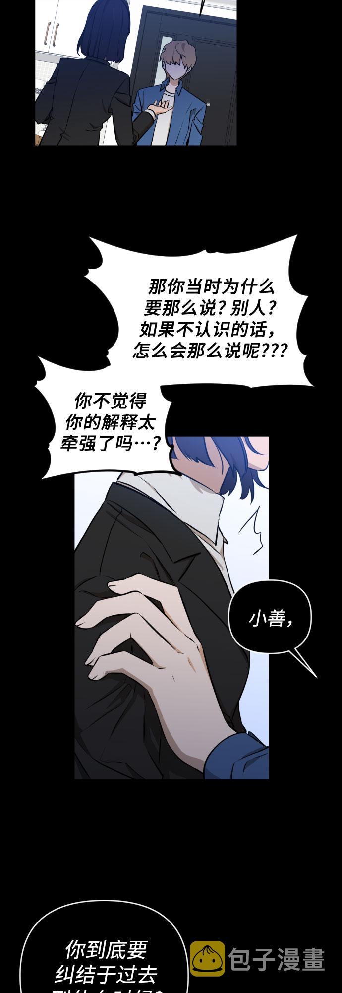 [第三季] 第7话 全民载（4）37