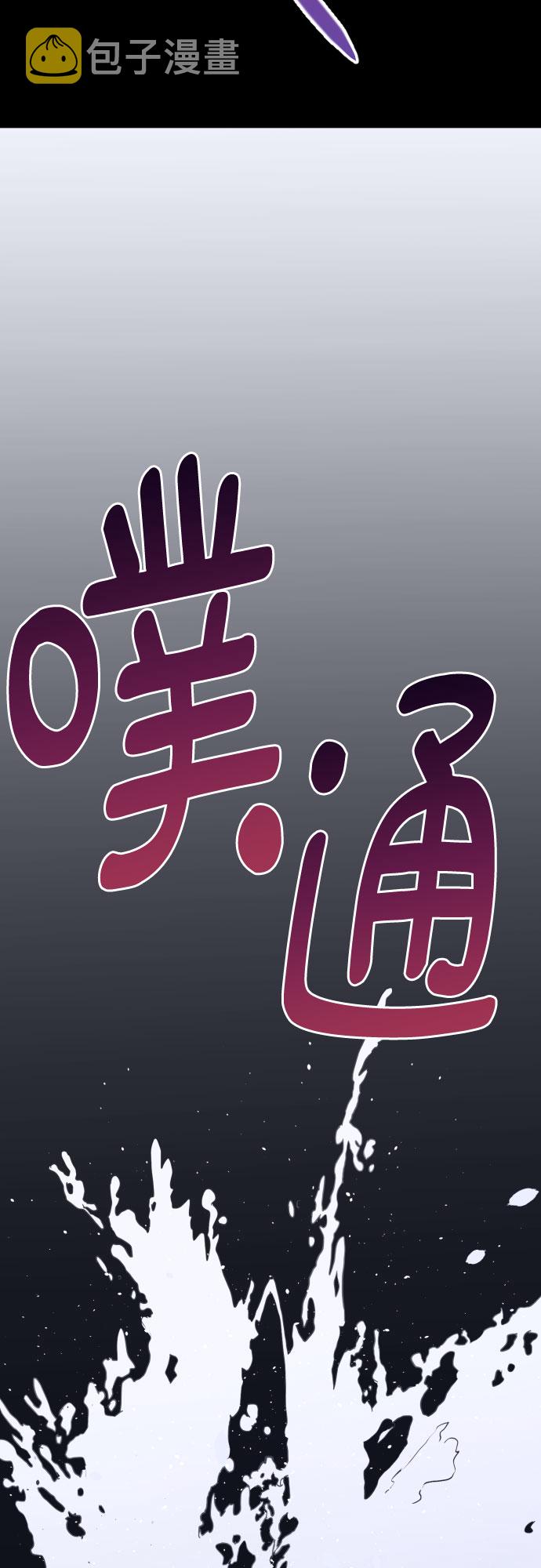 [第二季] 第27话 复仇时刻（4）20