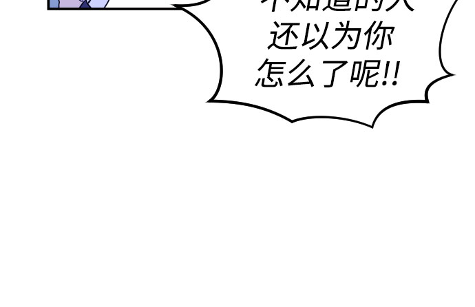 [第8话] 白鹳（2）6