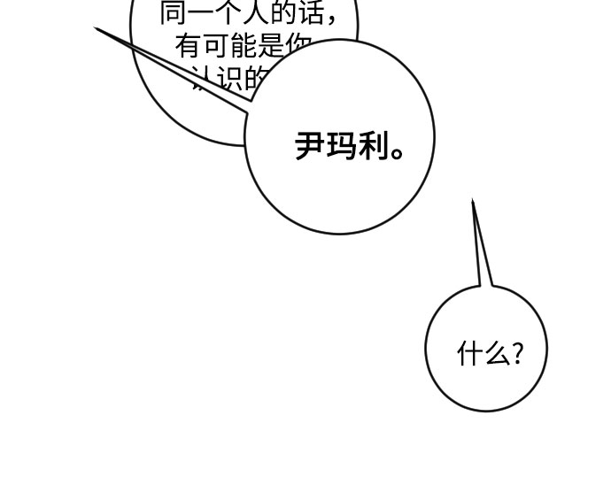 [第二季] 第29话 复仇时刻（6）6