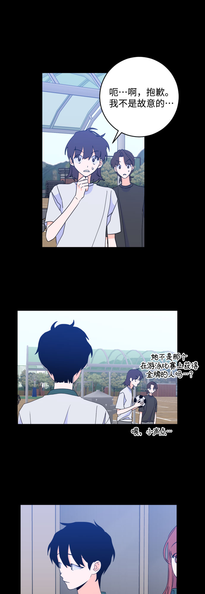 [第二季] 第27话 复仇时刻（4）28