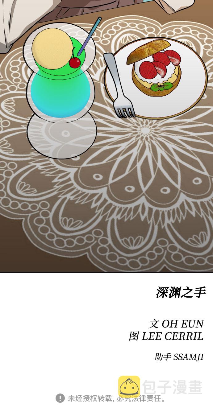 [第三季] 第7话 全民载（4）45