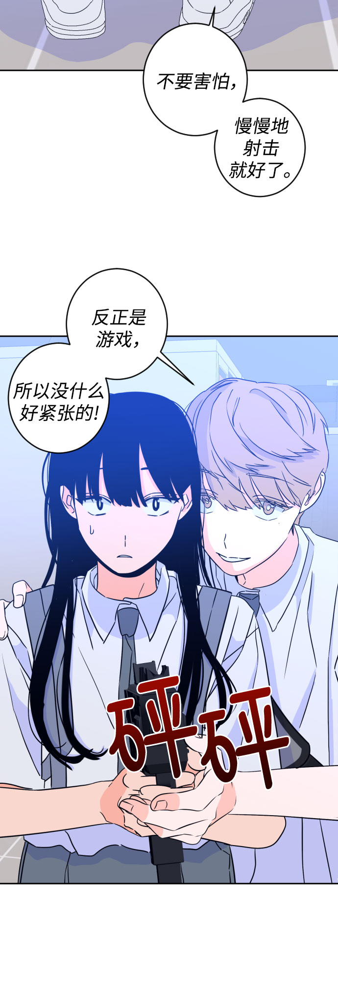 [第二季] 第16话 一步两步（3）19